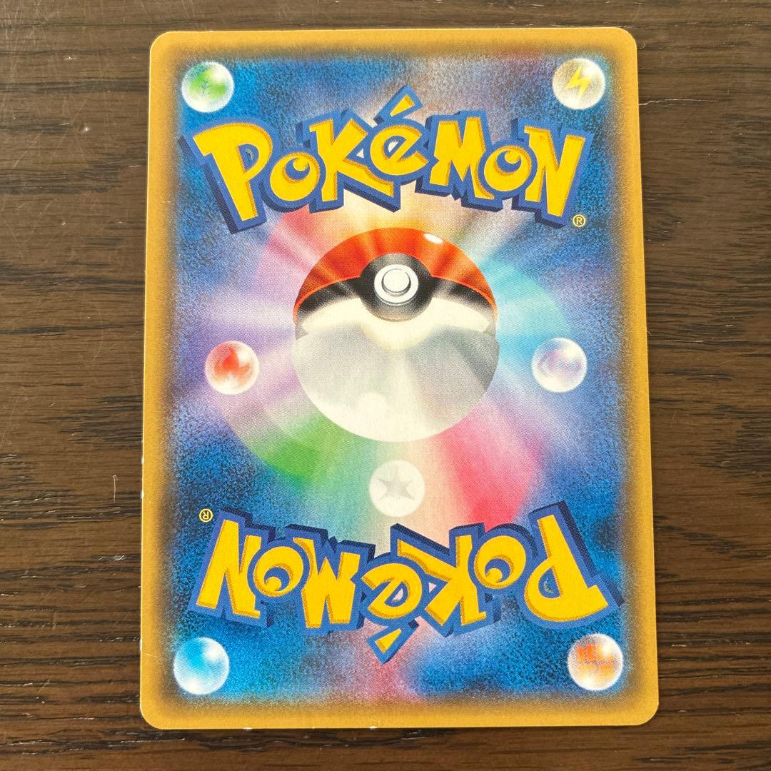 ミミッキュGXとピカチュウGXカードセット