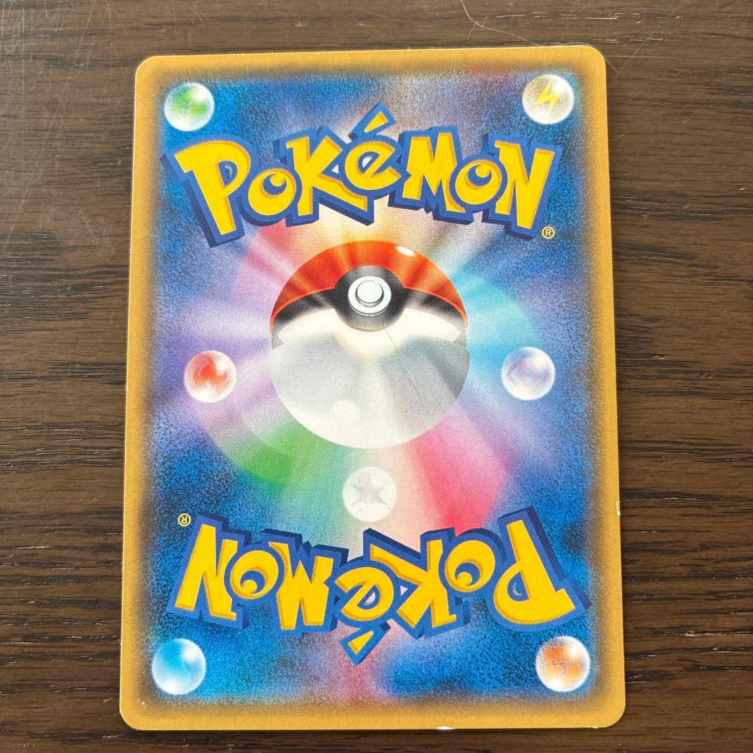 ミミッキュGXとピカチュウGXカードセット