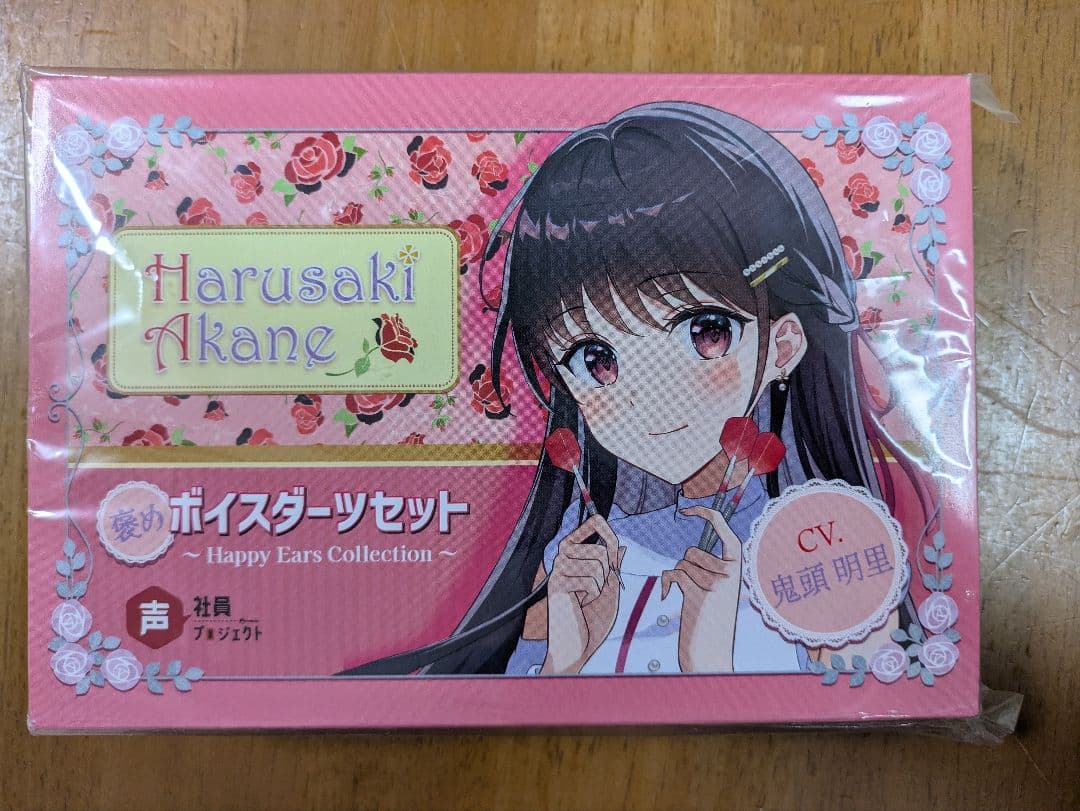 声社員 ダーツセット 鬼頭明里 ダーツハイブ