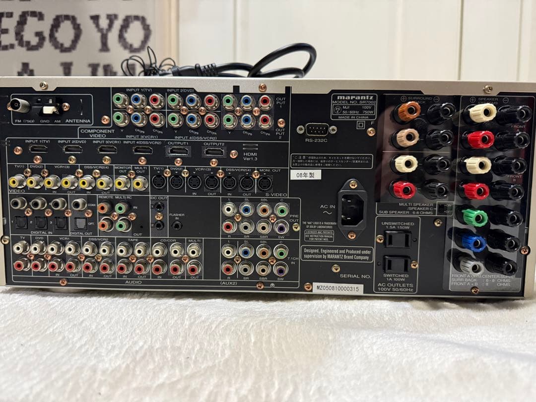 marantz マランツ AVアンプ SR7002