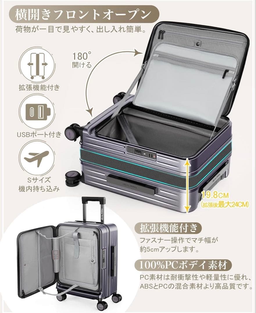 【New Trip】Mサイズ スーツケース キャリーケース