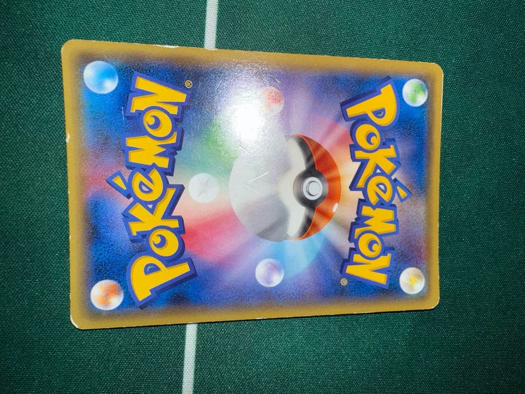 ポケモンカード　MレックウザEX ur エメラルドブレイク