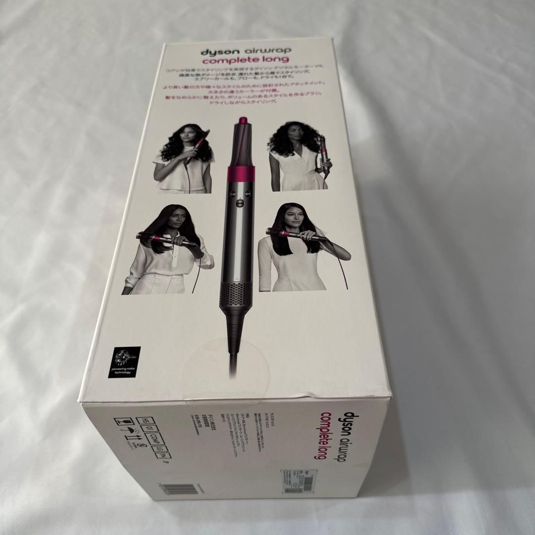 ★ Dyson Airwrap Complete HS01 エアラップ ★