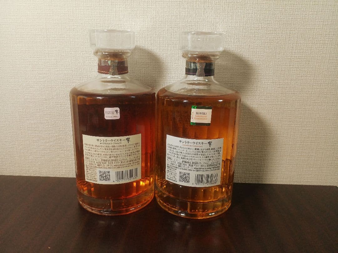 【美品】響ジャパニーズハーモニー、響ブレンダーズチョイス（2本セット）