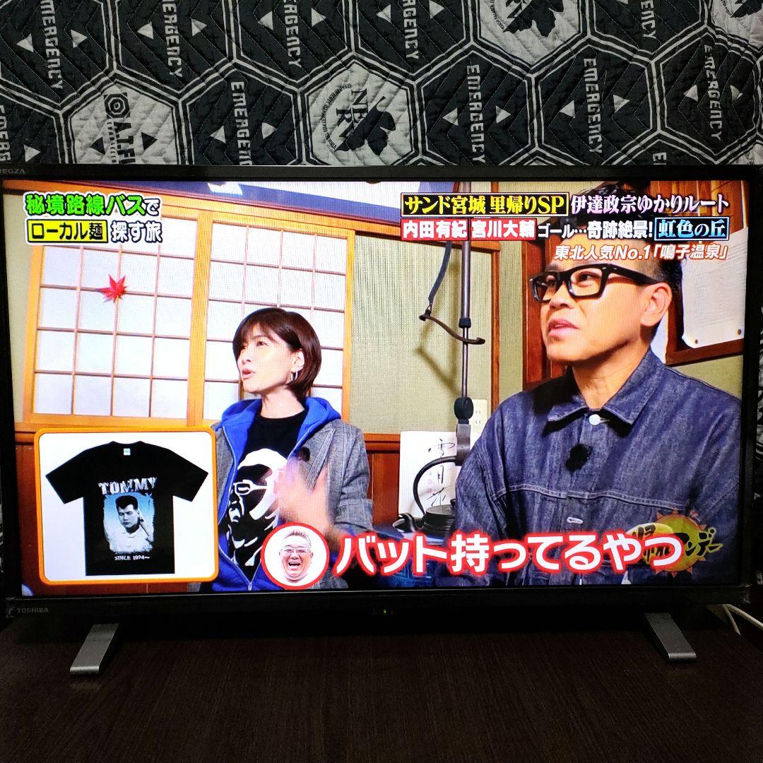 ❶TOSHIBA[2024年製品]32V34