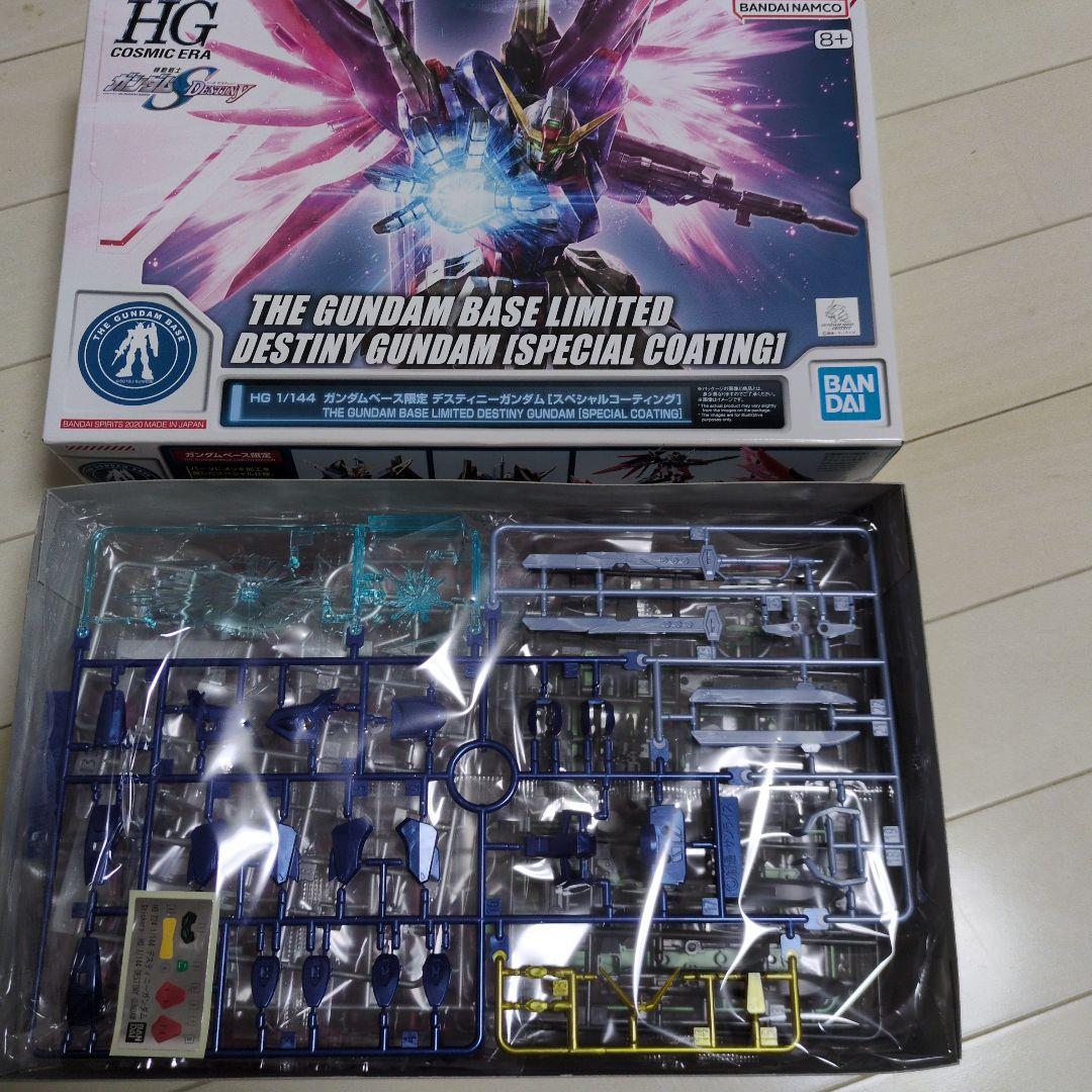 HG 1/144 デスティニーガンダム（特別コーティング）