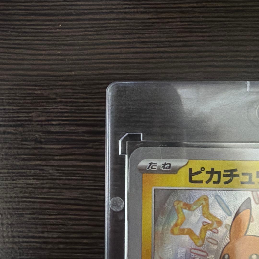 ピカチュウ 236/190 色違い