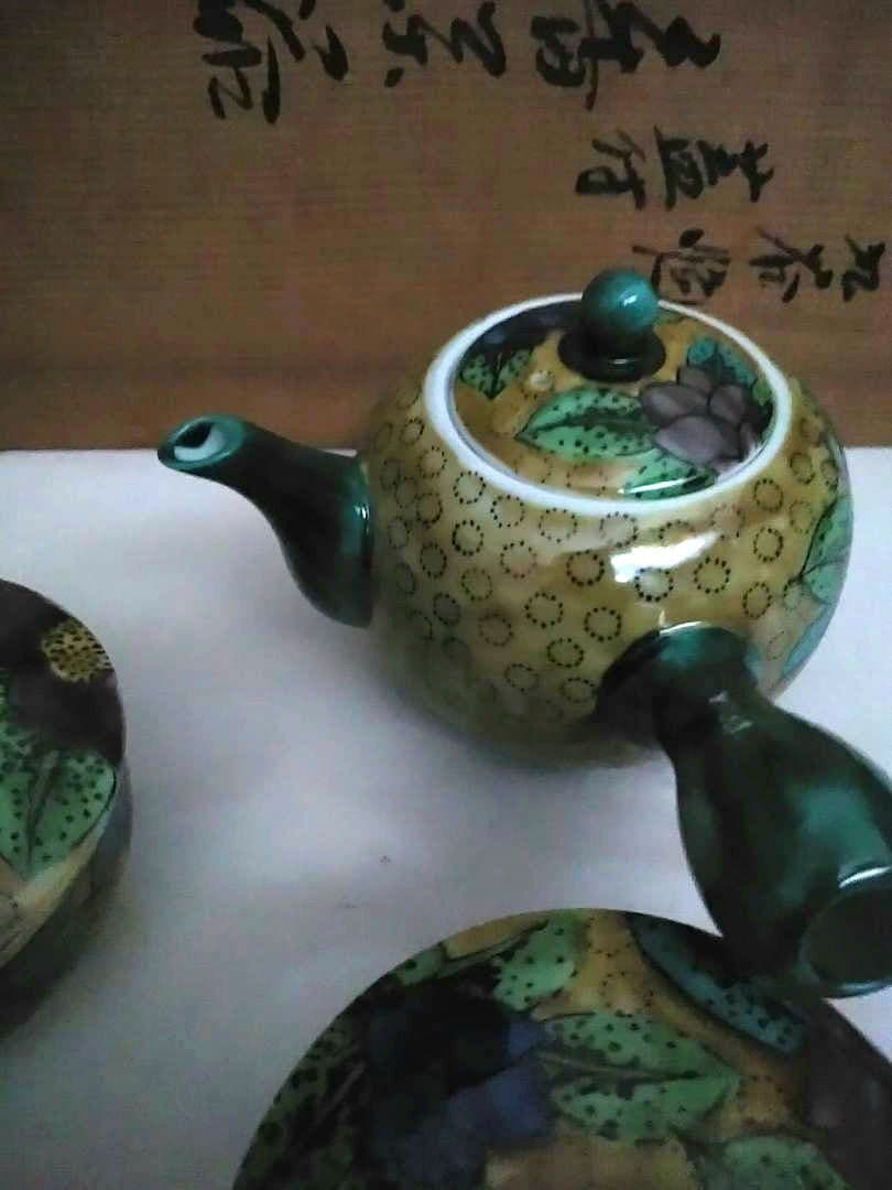 九谷焼　角福　作家物　急須と蓋付き湯呑み　6点セット　相川志保