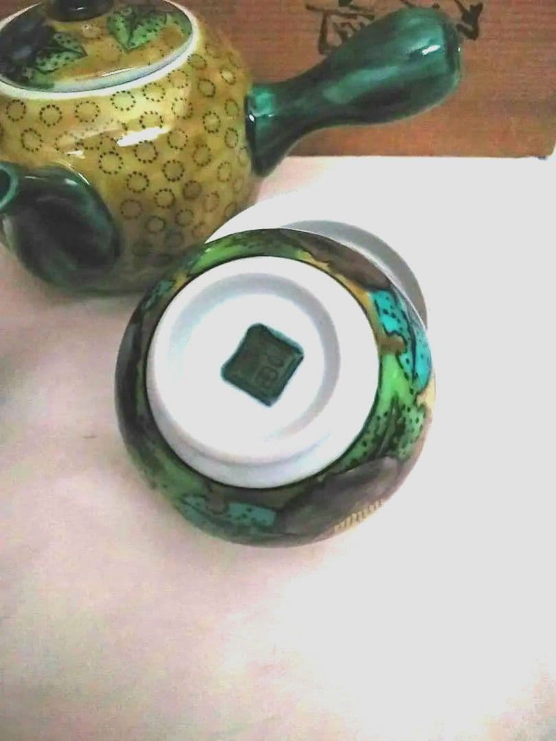 九谷焼　角福　作家物　急須と蓋付き湯呑み　6点セット　相川志保