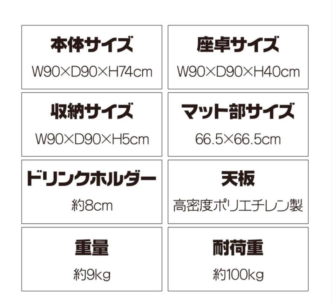 # 麻雀卓　折りたたみ式　白　マージャン　ホワイト　コンパクト　高さ調整