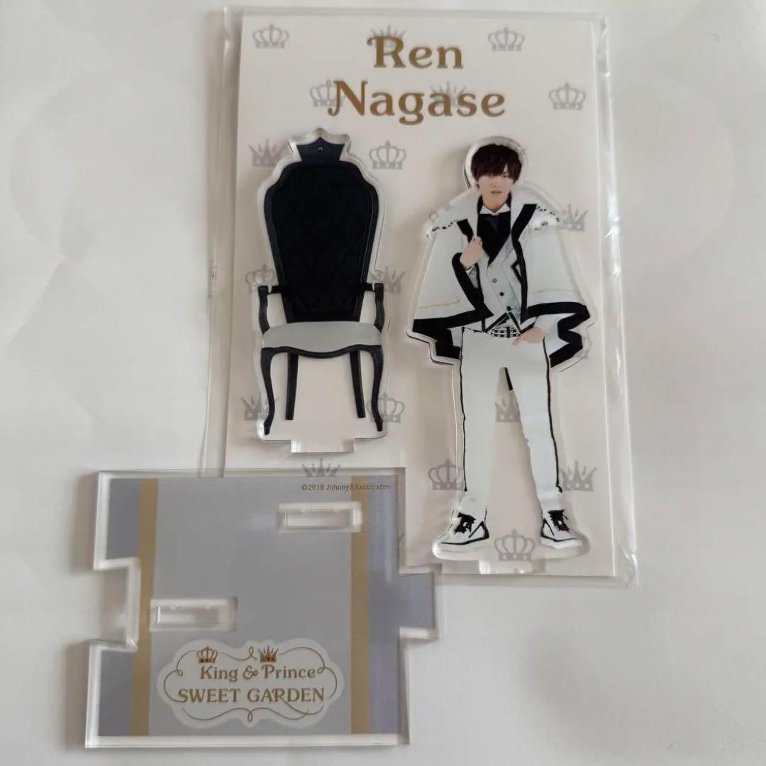 King & Prince 永瀬廉 ちょっこりさん アクスタ まとめ売り