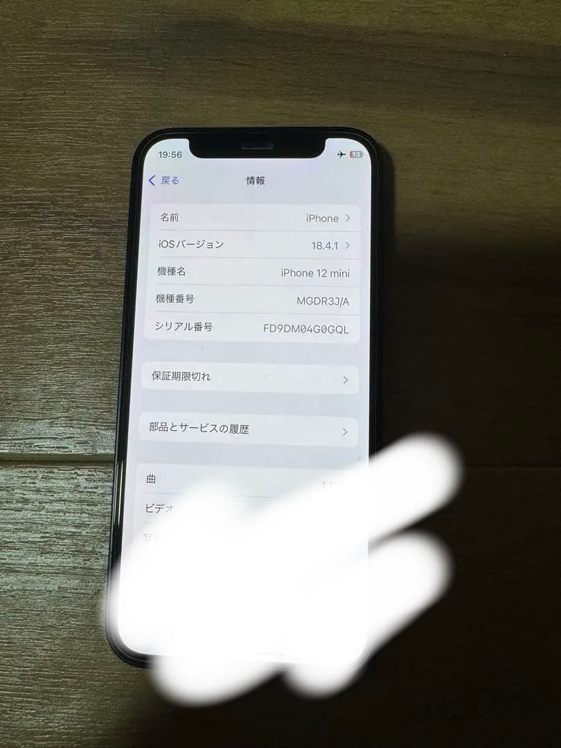 Apple iPhone 12 mini ブラック 256GB iPhone本体