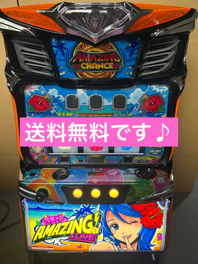 LアメイジングライブPD スマスロ　実機　家庭用改造済み　送料込み