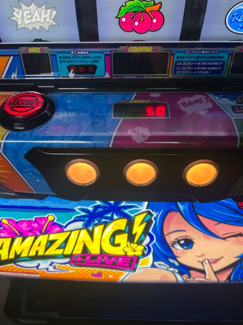 LアメイジングライブPD スマスロ　実機　家庭用改造済み　送料込み
