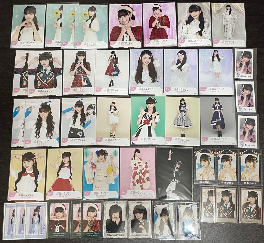 高嶺のなでしこ 生写真 ミニフォト 319枚セット まとめ売り