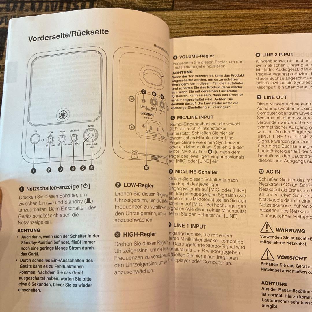 配信機器・PA機器・レコーディング機器 Yamaha MS101-4