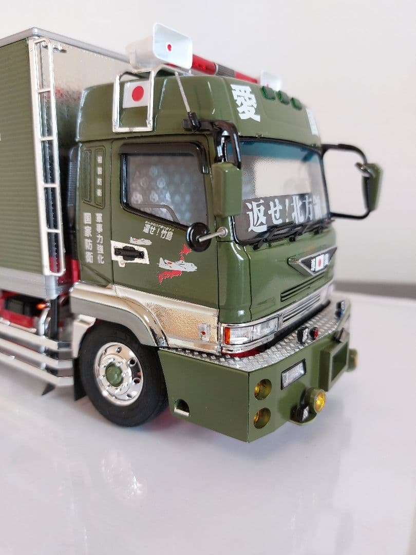 デコトラ プラモデル アオシマ 1/32 野口商事 夫婦丸 完成品