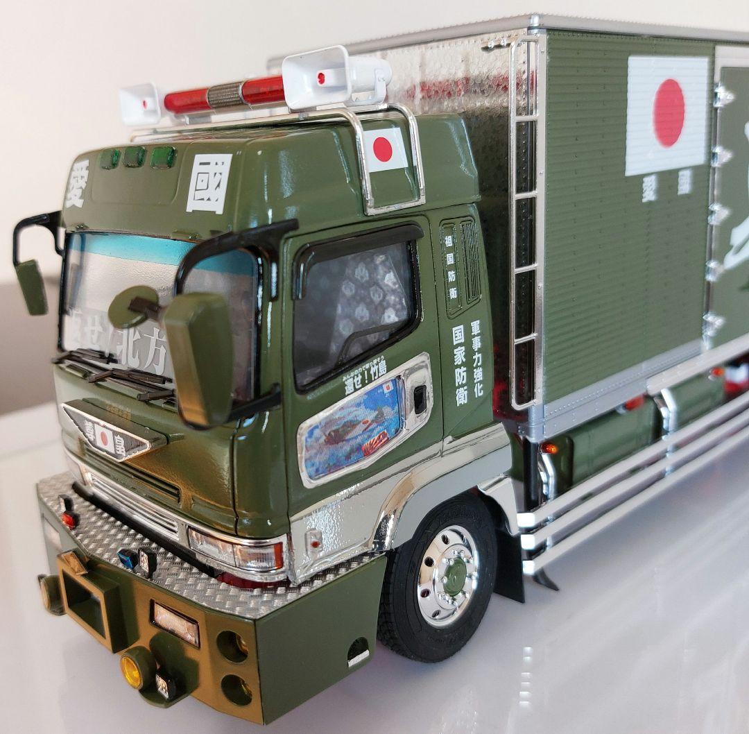 デコトラ プラモデル アオシマ 1/32 野口商事 夫婦丸 完成品