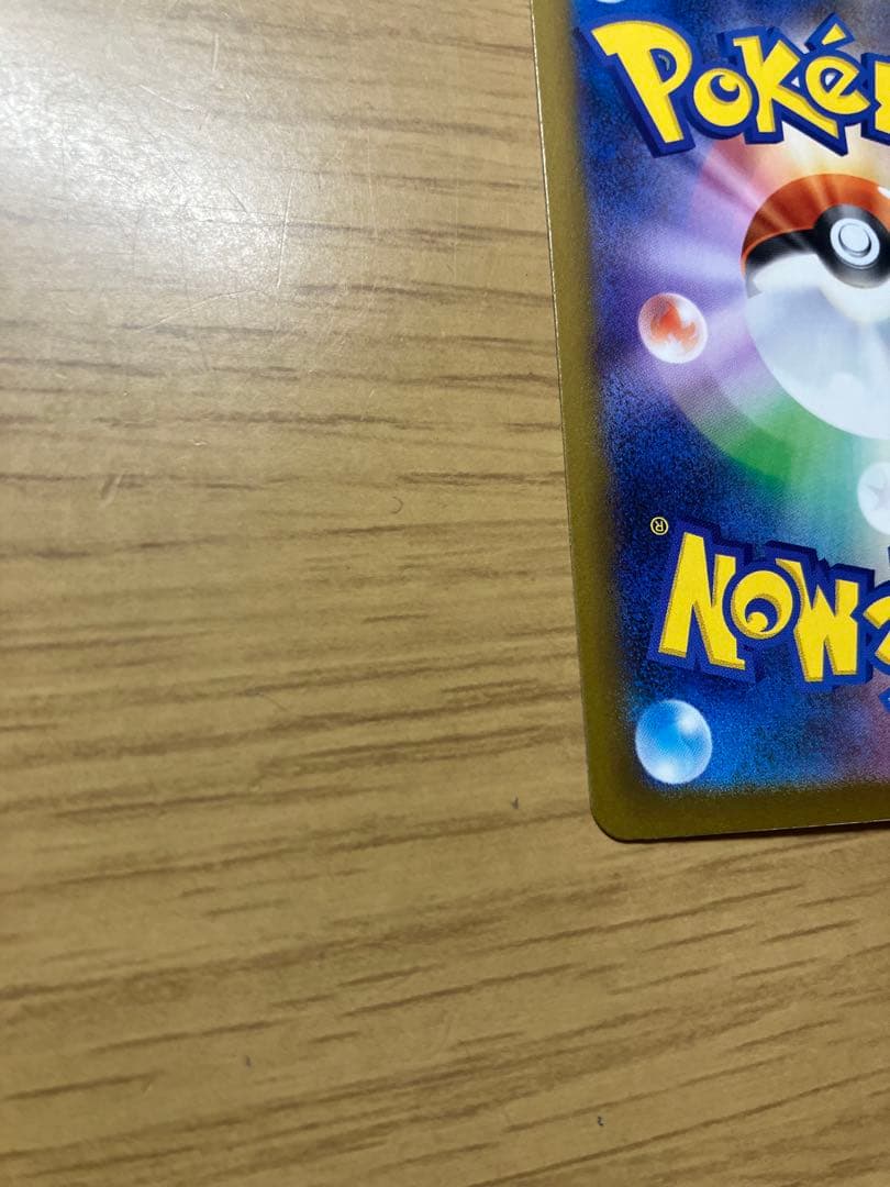 メガドリーム　メガゲンガーex SAR　ポケモンカード