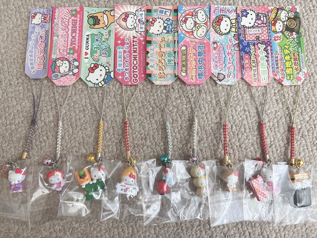 ご当地キティ 根付 関東 9個セット