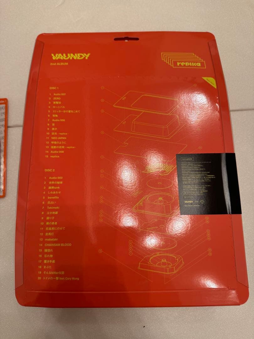 Vaundyグッズ　まとめ売り