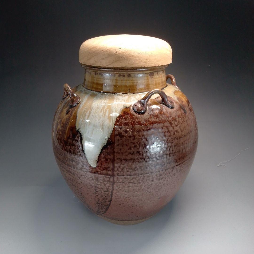 元永陶苑　元永彰一　高取　茶壷　茶壺　飾り壷　共箱