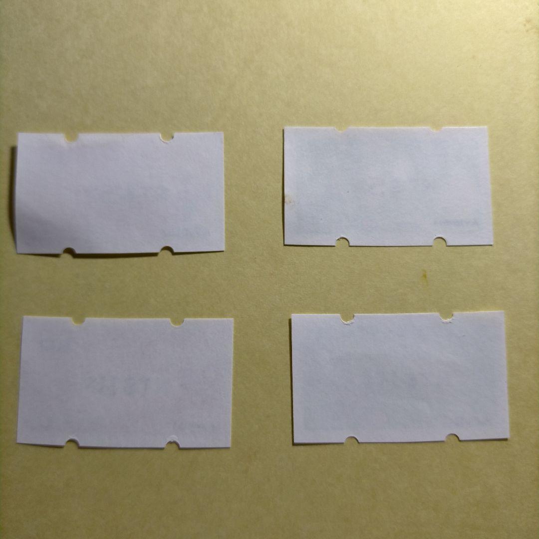 1623 外国 海外切手 台湾 自動化切手 犬 鶏 シカ サル4種