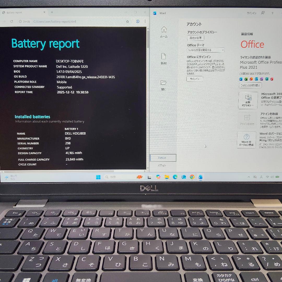 年末特価 第11世代i7 DELL Latitude 5320 8/256GB