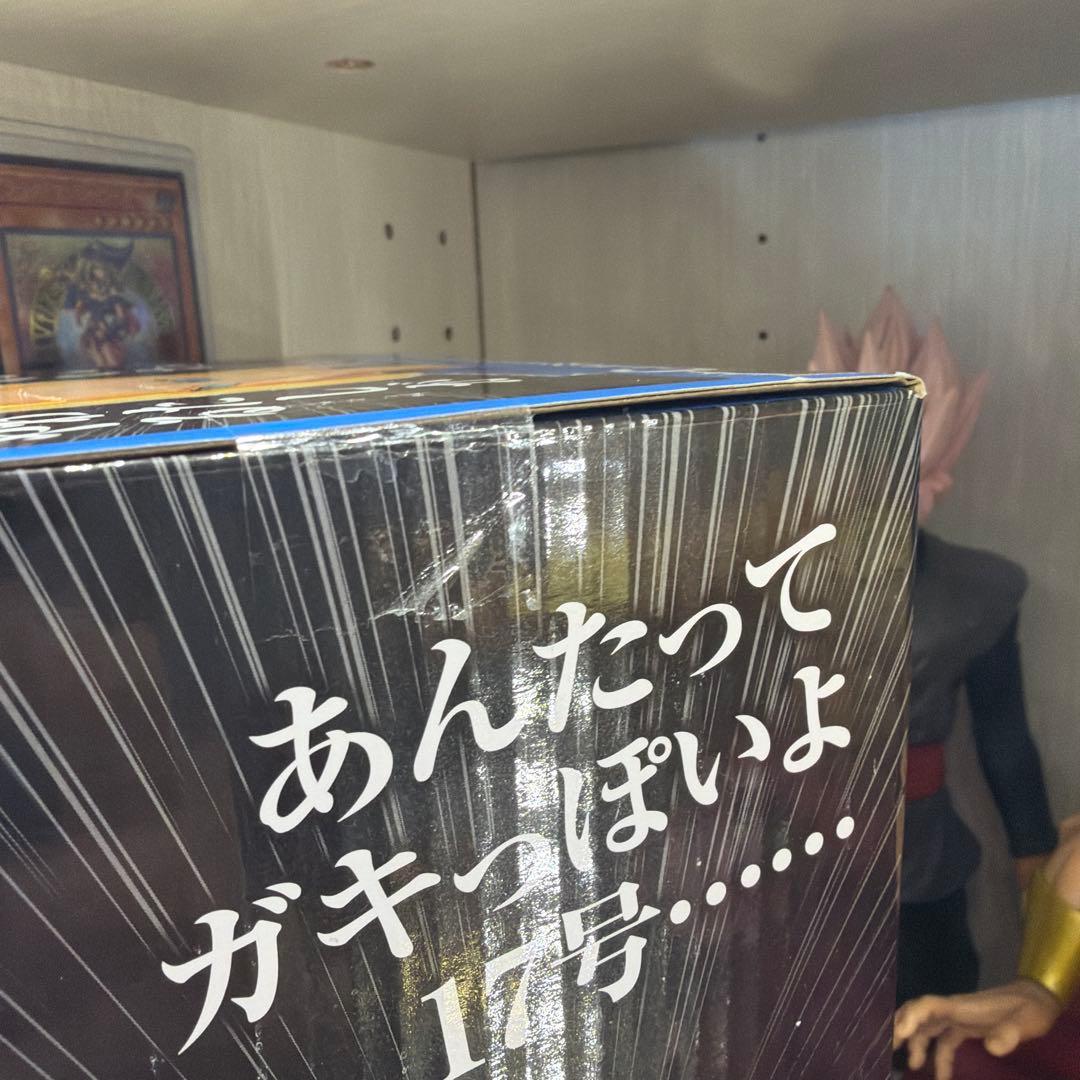 一番くじ ドラゴンボール EX 人造人間の恐怖　 C賞　18号