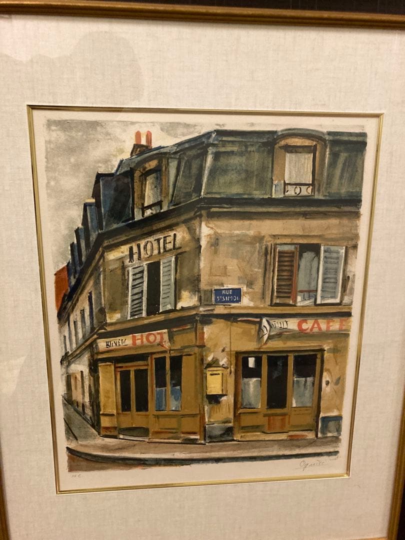 街角ホテル　荻須高徳