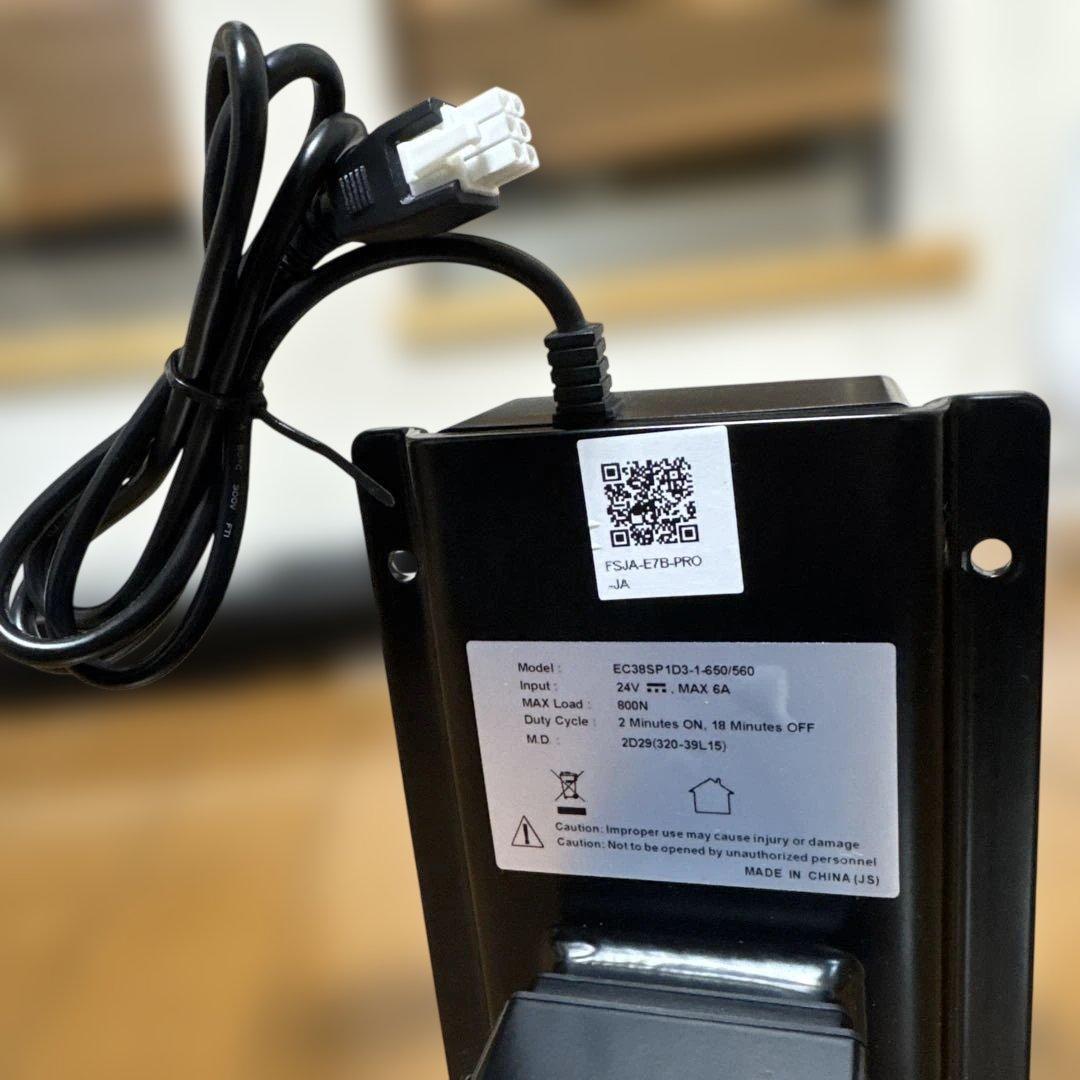 送料込　FLEXISPOT 電動昇降スタンディングデスク 140×