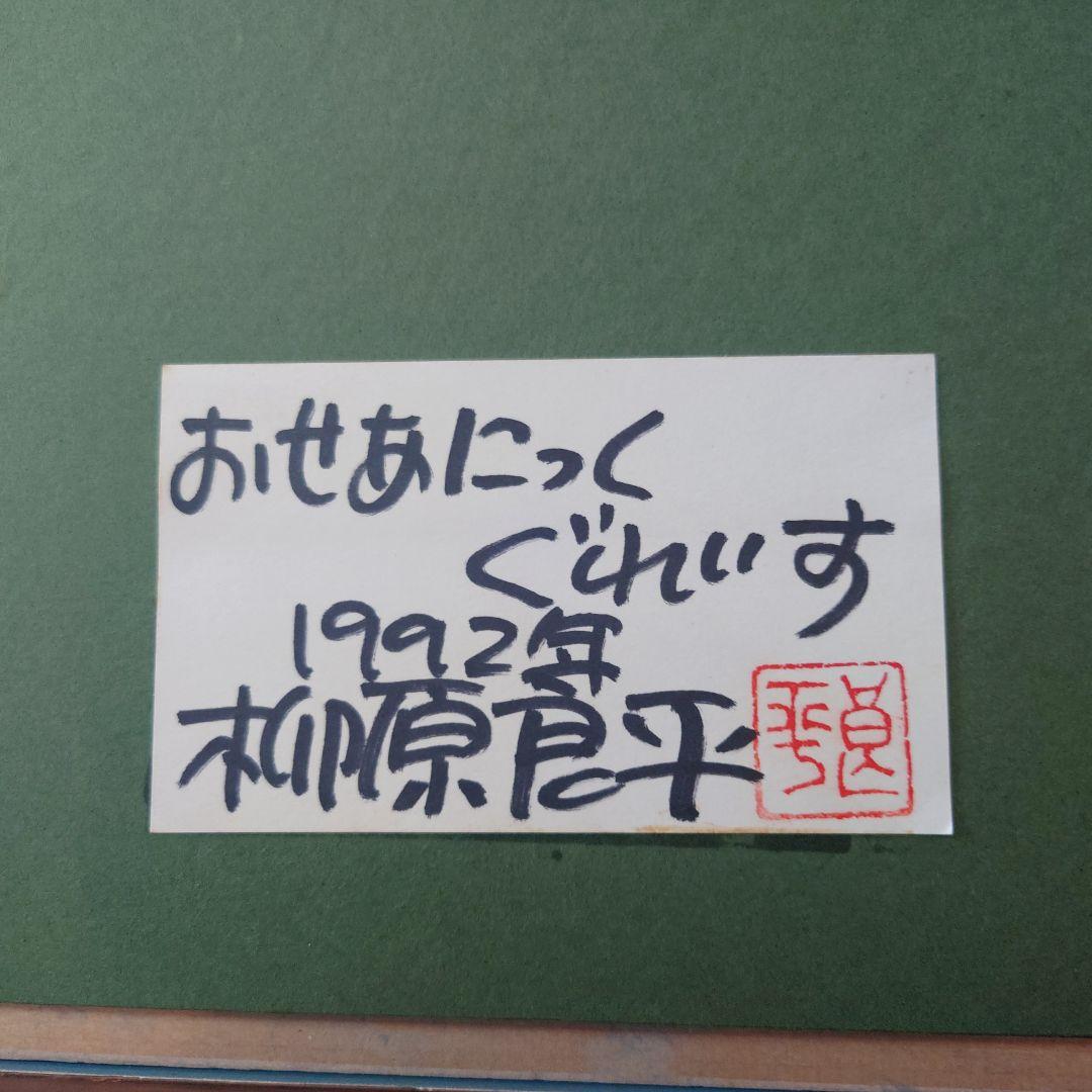 額縁 Bloodhound SSC