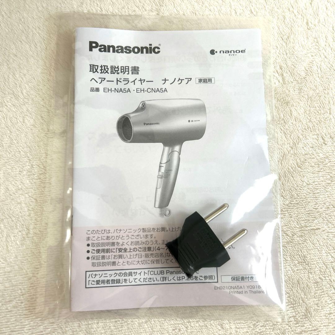 美品 ナノケア ヘアドライヤー 海外対応　EH-NA5A-W C2アダプター付き