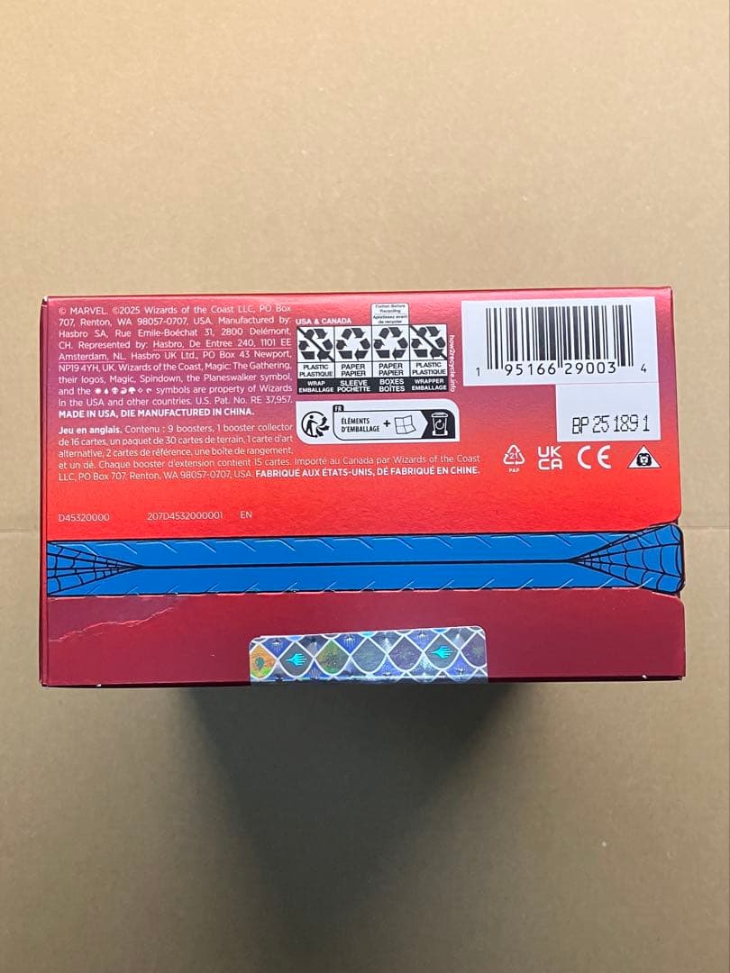MTG スパイダーマン ギフトバンドル 未開封