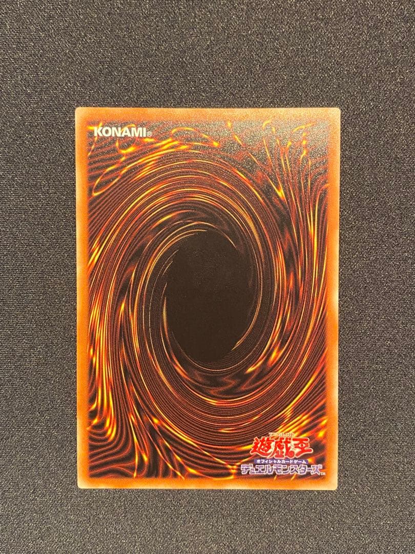 No.107 銀河眼の時空竜　20thシークレット　①