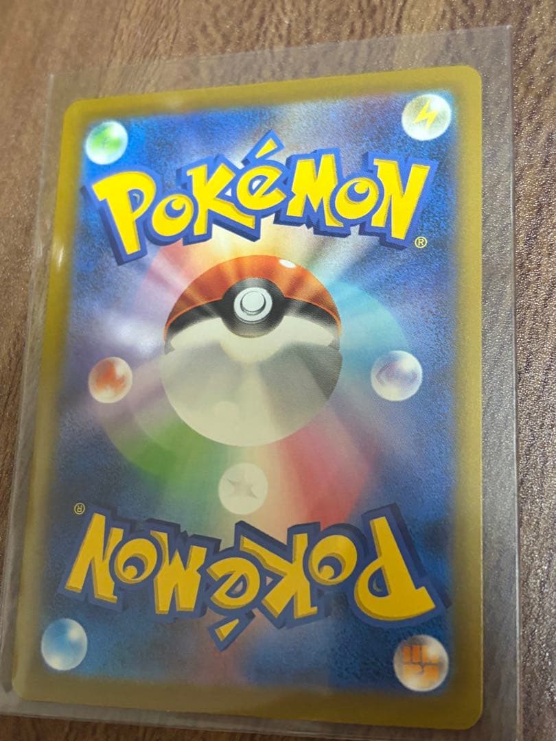 【美品】メガゲンガーex ポケモンカード