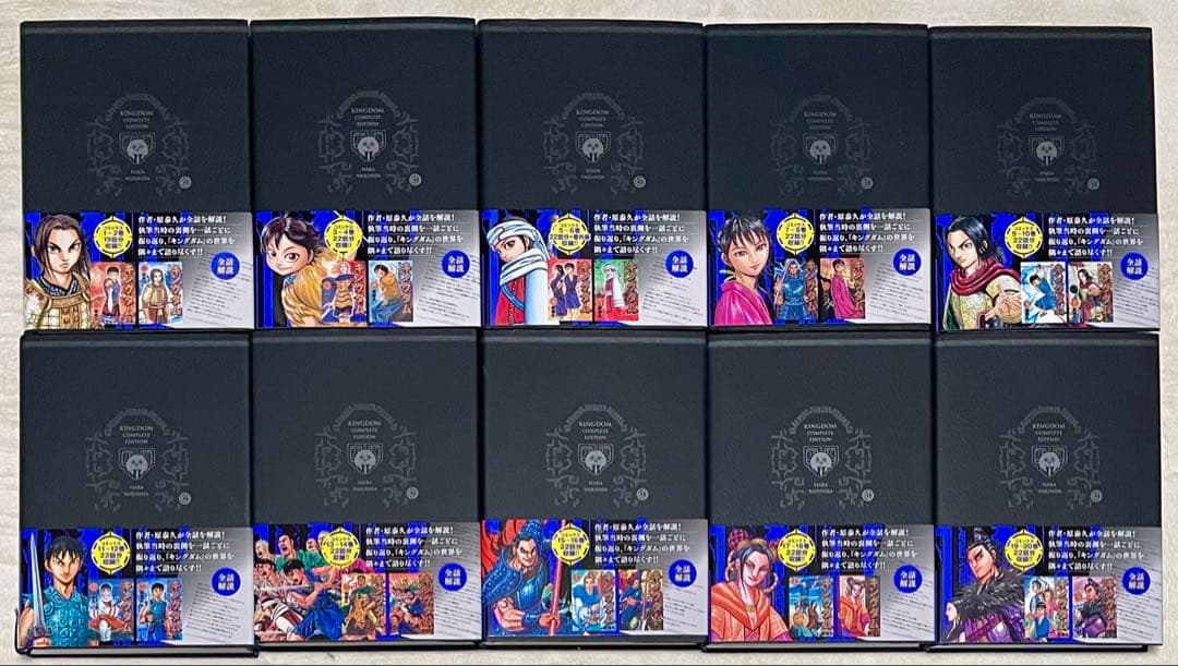 キングダム完全版 全巻初版 全巻セット 全巻帯、しおり付き 原泰久