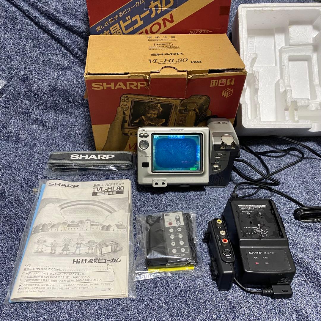 シャープ 8ミリ ビデオカメラ VL-HL80 ＋VR-KT87 2台セット