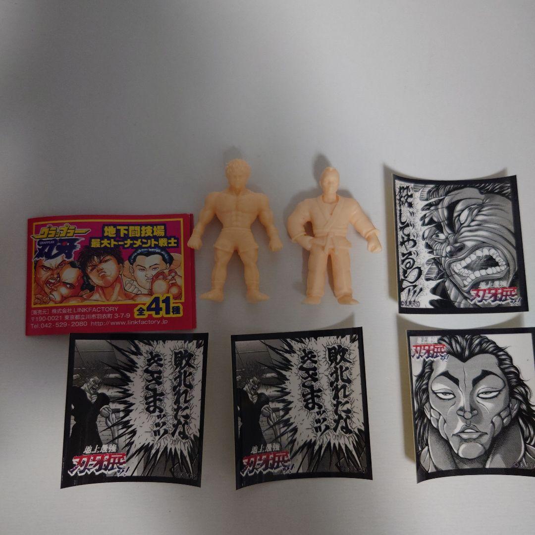 グラップラー刃牙　地下闘技場最大トーナメント戦士