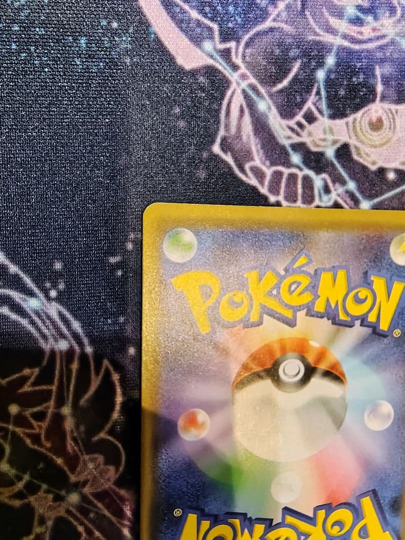 ポケカ　ポケモンカードゲーム　ラティアス＆ラティオスgx　sr　sa　sar