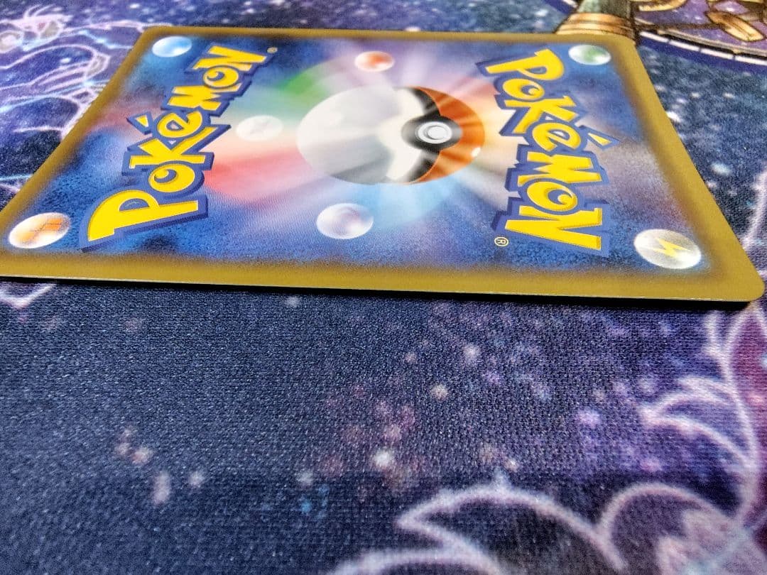 ポケカ　ポケモンカードゲーム　ラティアス＆ラティオスgx　sr　sa　sar