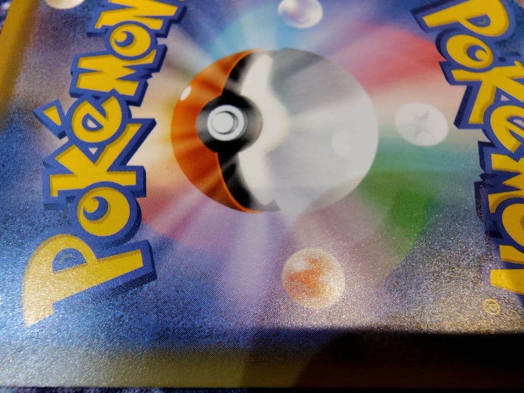 ポケカ　ポケモンカードゲーム　ラティアス＆ラティオスgx　sr　sa　sar