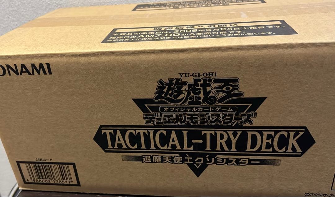 遊戯王TACTICAL-TRY DECK 退魔天使エクソシスター　カートン