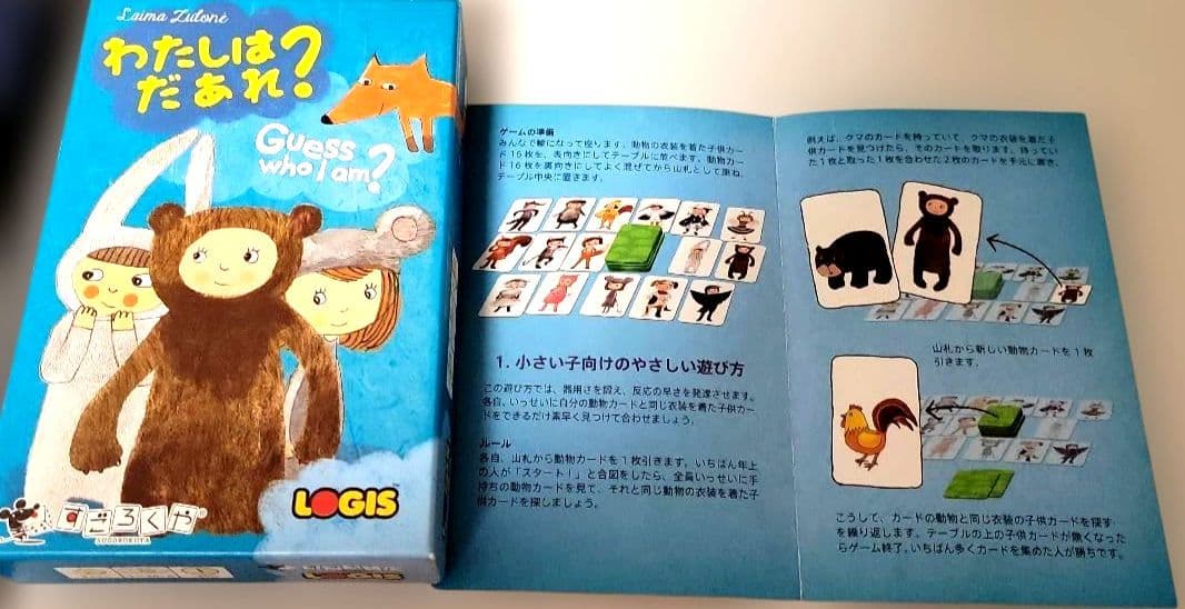 aki0117カードゲームいろいろ