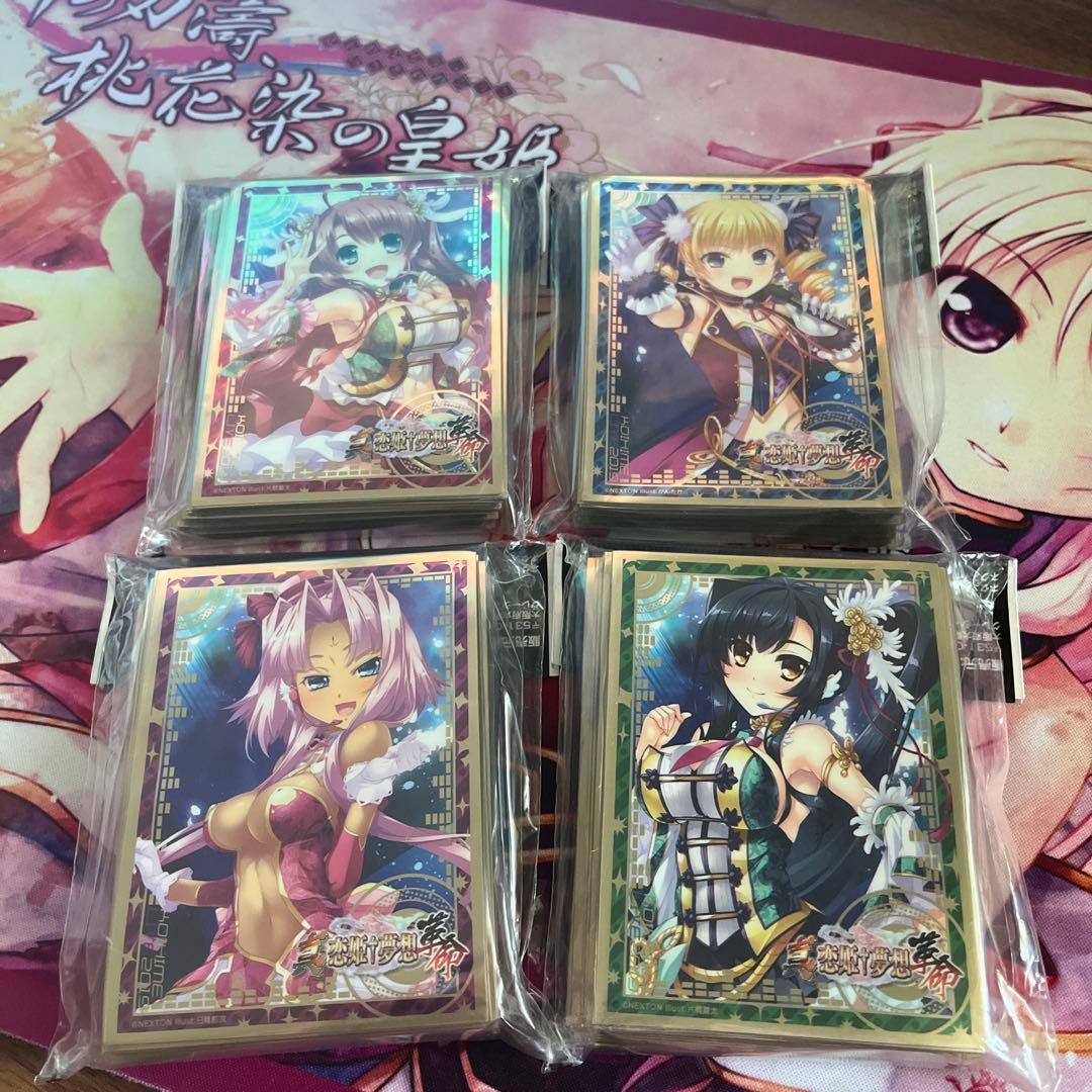 ネクストン　ねくねっとスリーブ　まとめ売り（商品追加しました）