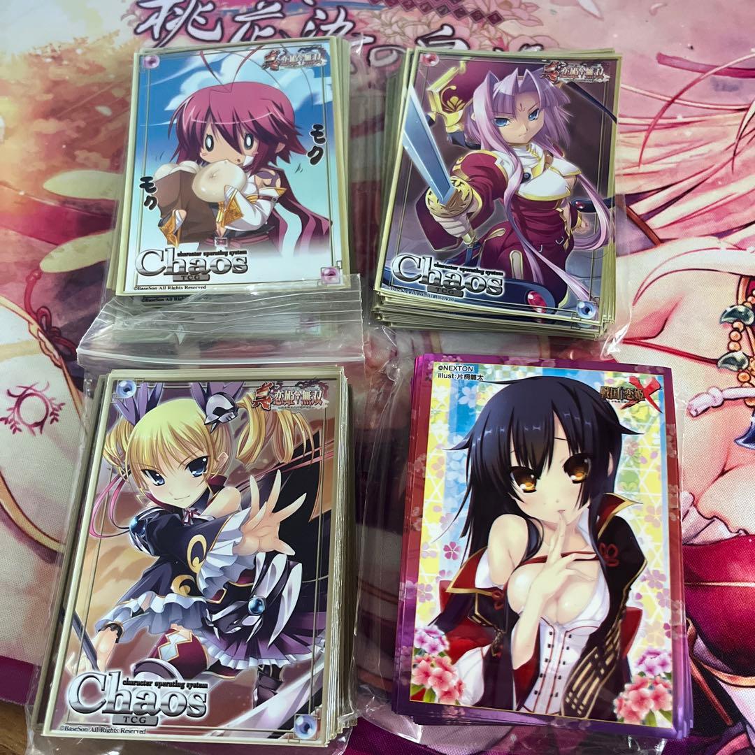 ネクストン　ねくねっとスリーブ　まとめ売り（商品追加しました）