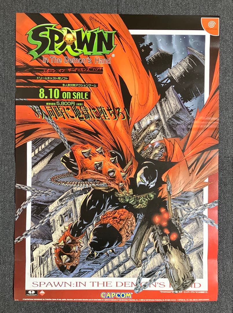 『SPAWN-スポーン-』販促ポスター　非売品　ドリームキャスト　カプコン