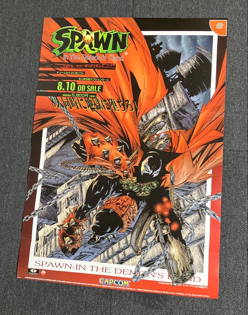 『SPAWN-スポーン-』販促ポスター　非売品　ドリームキャスト　カプコン