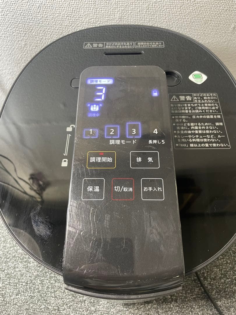 GIMFO 電気圧力鍋 DS-1 4.8L