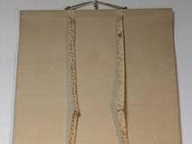 【真作】掛軸　玉村方久斗　富貴花　牡丹咲く春の彩り　二重箱入　S172